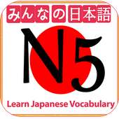 Learn Japanese Vocabulary on 9Apps