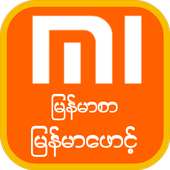 Mi Myanmar Font