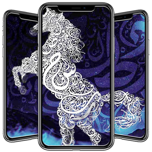 Islamic Calligraphy Wallpaper icon