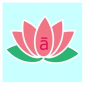 Pali Keyboard on 9Apps