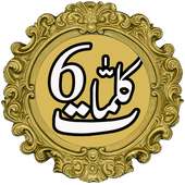 Six Kalimas Islamic on 9Apps