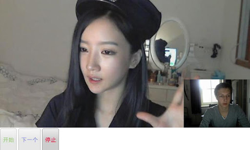 sayhi-video dating screenshot 3