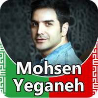 Mohsen Yeganeh - songs offline on 9Apps