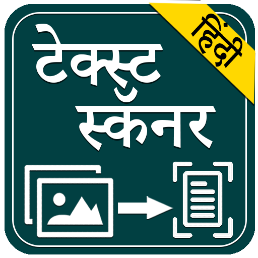 Image to Text Hindi OCR icon