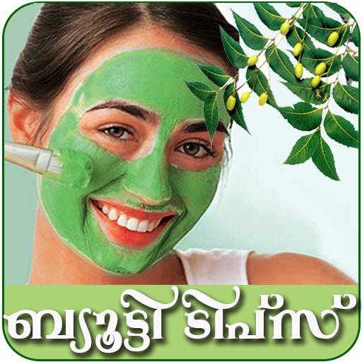 Beuty tips-Malayalam أيقونة