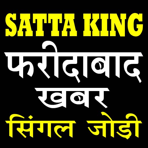 Faridabad Satta King Result icon
