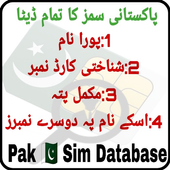 Pak Sim Free Database icon