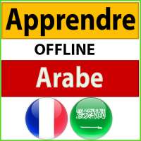 تعلم العربية الفصحى on 9Apps