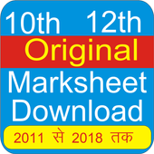Original Marksheet Download Up Board icon