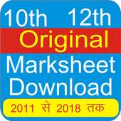Original Marksheet Download Up Board on 9Apps