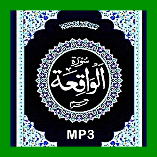 Surah Waqiah MP3 icon