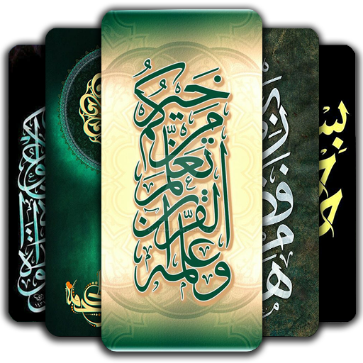 Kaligrafi Wallpaper 🕌 icon
