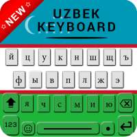 Uzbek Keyboard for android with English letters