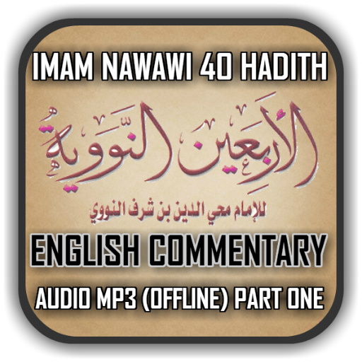 Al-Nawawi's 40 Hadith English Commentary Part One icon
