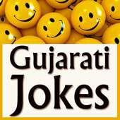 Gujarati Jokes 2018 - New & Funny Gujrati Jocks