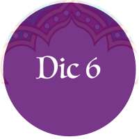 Dic6 قاموس السادس الاعدادي