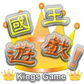 Kings Game icon
