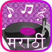 Marathi ringtone on 9Apps