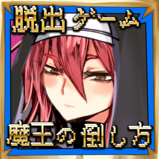 How to down the Devil - RPG escape icon