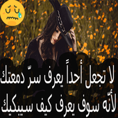 كتابة على الصور icon