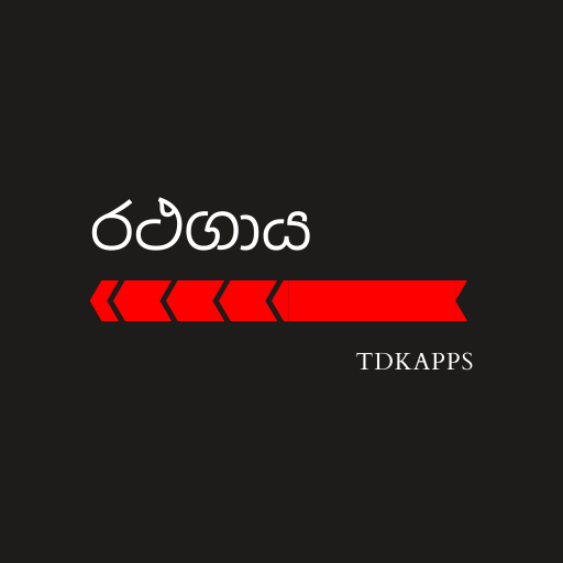 Rathagaya  - Vehicle Info Sinhala icon