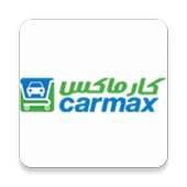 Car Max