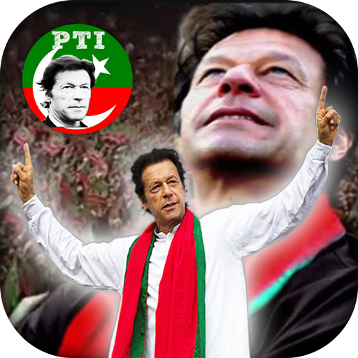 Tehreek-e-Insaf Songs (Audio &amp; Video) icon