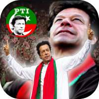 Tehreek-e-Insaf Songs (Audio & Video)