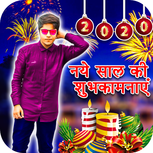 Happy New Year Photo Frame icon