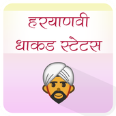 Haryanvi Dhakad Status (offline) icon