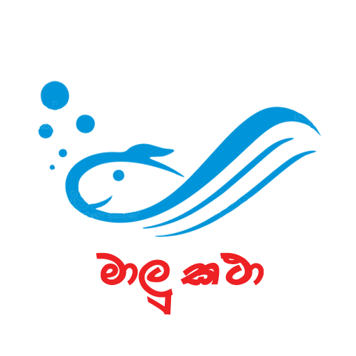 FISH TALKS -  fish keeping hobbyist magazine icon