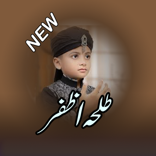 Talha Azfar Qadri Naat icon