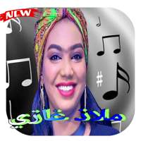 ملاذ غازي بدون أنترنيت/ Malad Ghazi sans internet on 9Apps