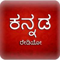 A2Z Kannada FM Radio | 30  Radios | Music & Songs on 9Apps