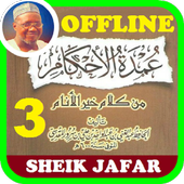 Sheikh Ja'afar Umdatul Ahkaam MP3 - Part 3 of 3 icon
