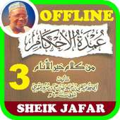 Sheikh Ja'afar Umdatul Ahkaam MP3 - Part 3 of 3 on 9Apps