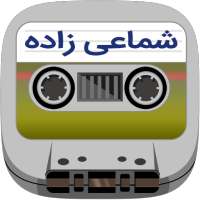 Hasan Shamai Zadeh Cassette on 9Apps