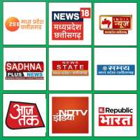 Madhya Pradesh / Chhattisgarh News Live TV