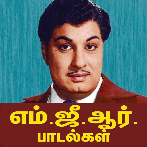 M.G.R Songs and Movies icon