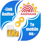 Link Aadhar Card with Mobile Number Online иконка