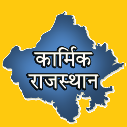 Karmik Rajasthan иконка