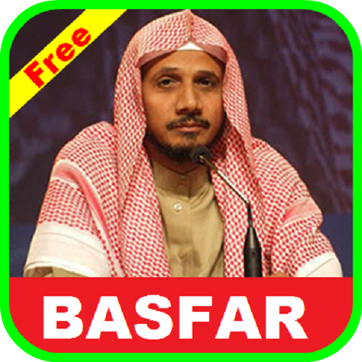 Surah Al Baqarah By Abdullah Basfar icon