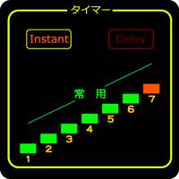 JANPS Timer on 9Apps