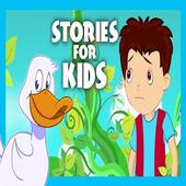 KIDS STORY icon
