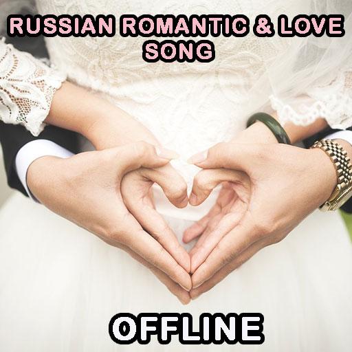 Russian Love Song Offline icon