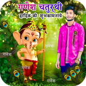 Ganesh Chaturthi Photo Frame New icon