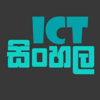 ICT Sinhala on 9Apps