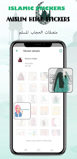 Islamic Stickers - WAStickers screenshot 3