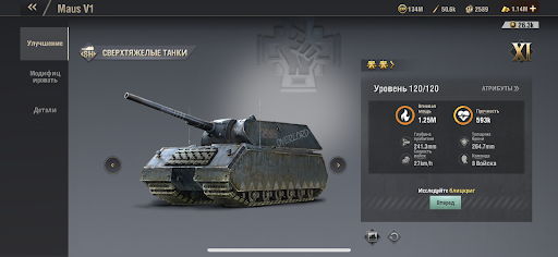 Warpath: Ace Shooter скриншот 7