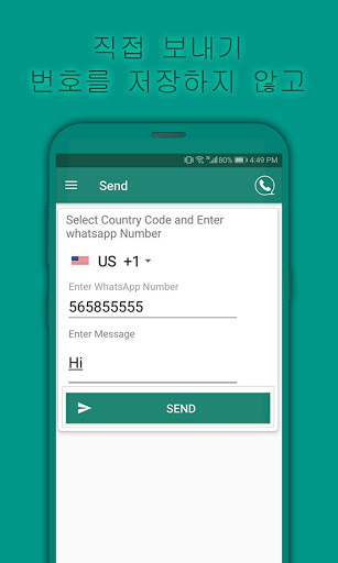 WhatsKit screenshot 4